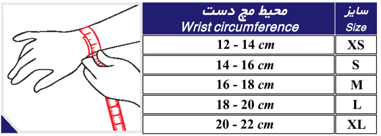 مچ بند آتل دار( با پارچه سه بعدی)
