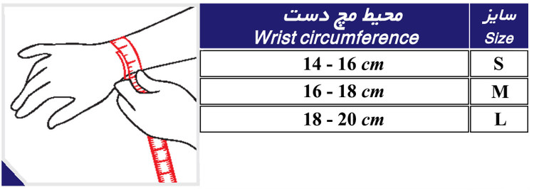 مچ بند انگشت دار ژاکارد
