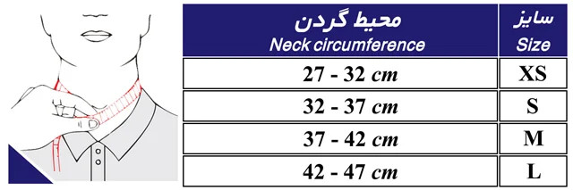 گردنبند طبی سخت