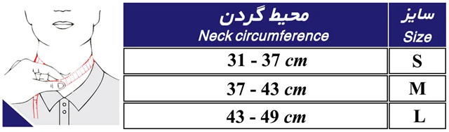 گردنبند اسفنجی قوس دار
