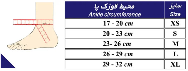 قوزک بند نئوپرن قابل تنظیم