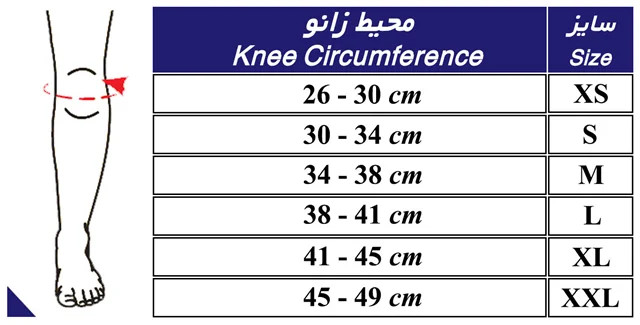 ثابت کننده زانو (آتل دار)