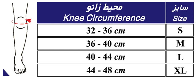 زانوبند نئوپرن چهار فنره (قابل تنظیم)
