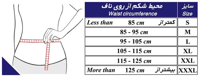 شکم بند لاغری ورزشی نئوپرن با کش دوبل
