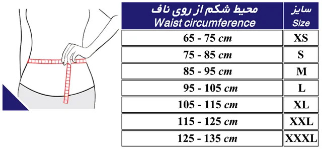 شکم بند لاغری زیبایی نئوپرن