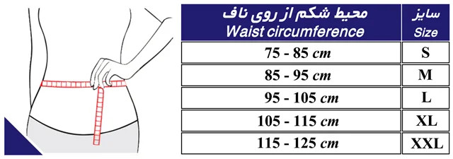 شکم بند لاغری ورزشی با پارچه شمعی