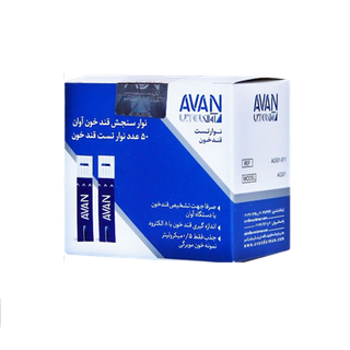 نوار تست قند خون آوان بسته ۵۰ عددی